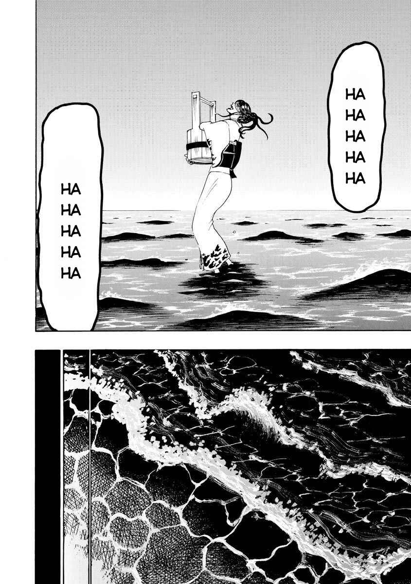 Bishu no Daichi Fukushu ~Fukushuu no tame ni Kao wo Suteta Onna~ Chapter 55 - Page 13