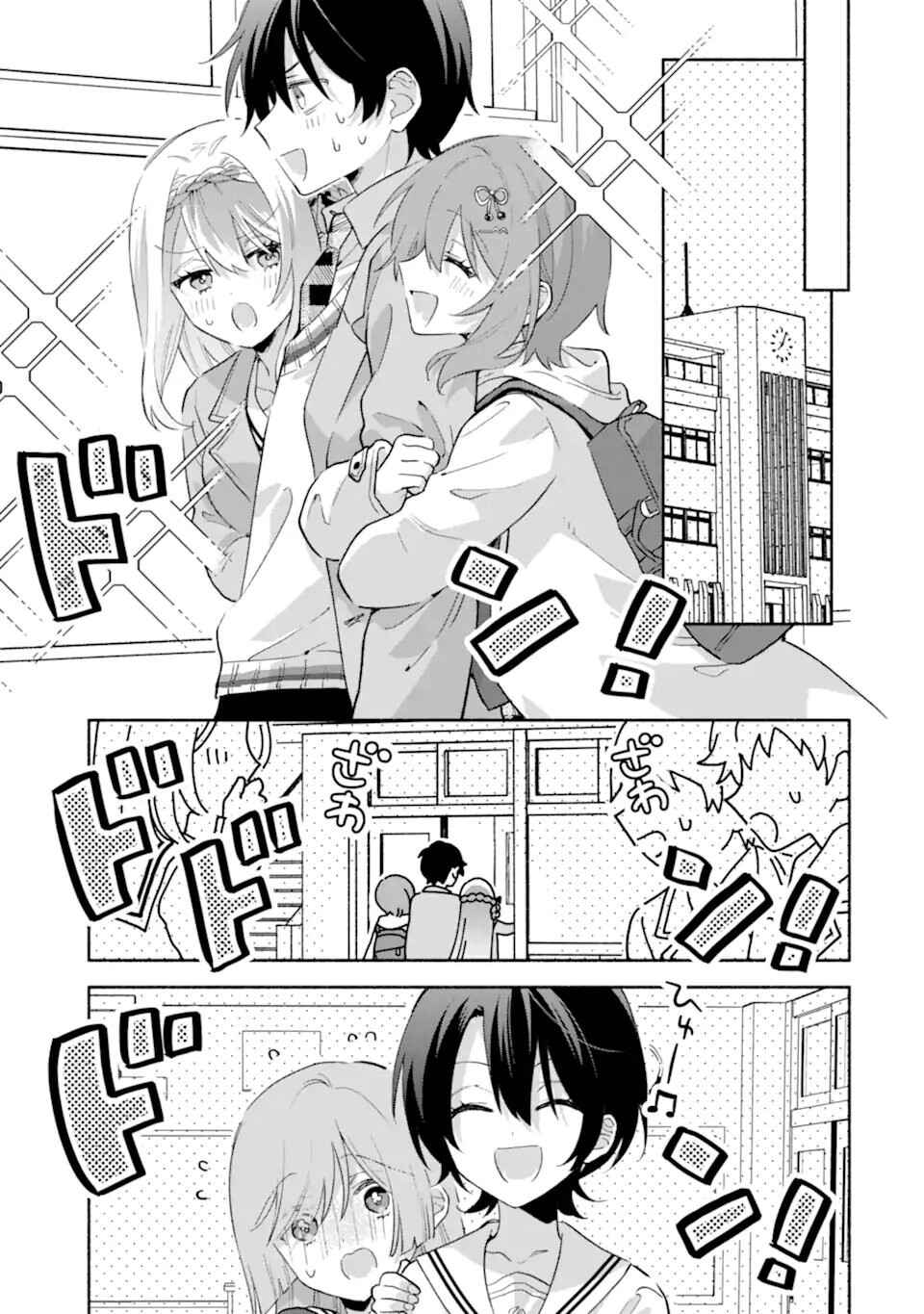 Cool na Megami-sama to Issho ni Sundara, Amayakashisugite Ponkotsu ni Shiteshimatta Ken ni tsuite Chapter 24 - Page 13