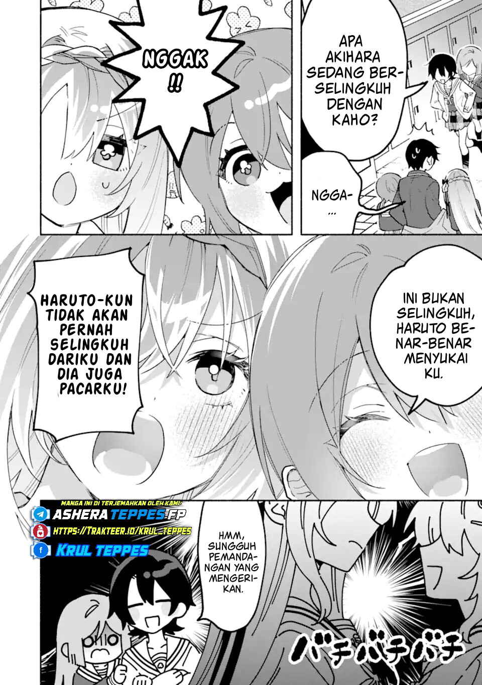 Cool na Megami-sama to Issho ni Sundara, Amayakashisugite Ponkotsu ni Shiteshimatta Ken ni tsuite Chapter 24 - Page 14