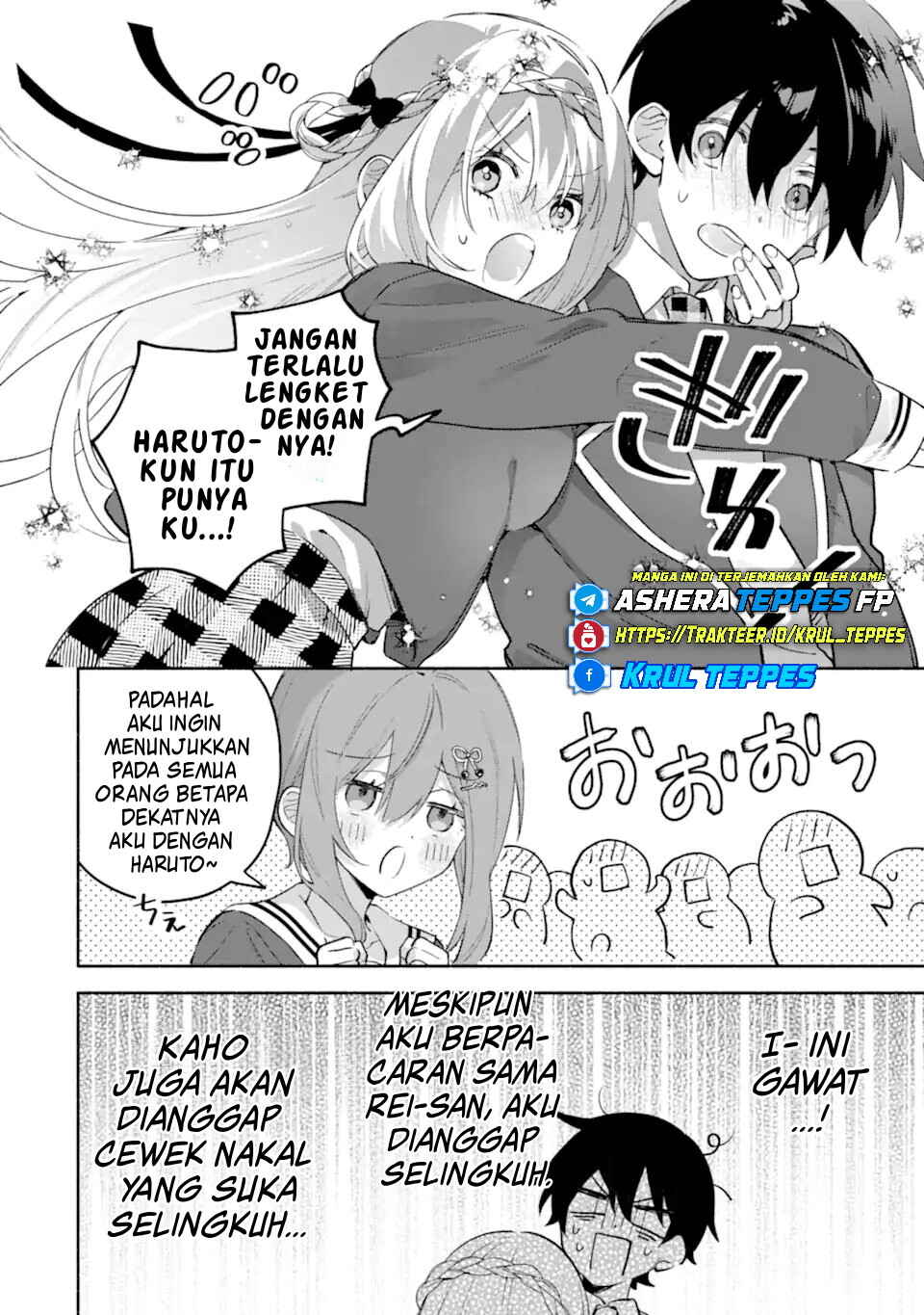 Cool na Megami-sama to Issho ni Sundara, Amayakashisugite Ponkotsu ni Shiteshimatta Ken ni tsuite Chapter 24 - Page 17