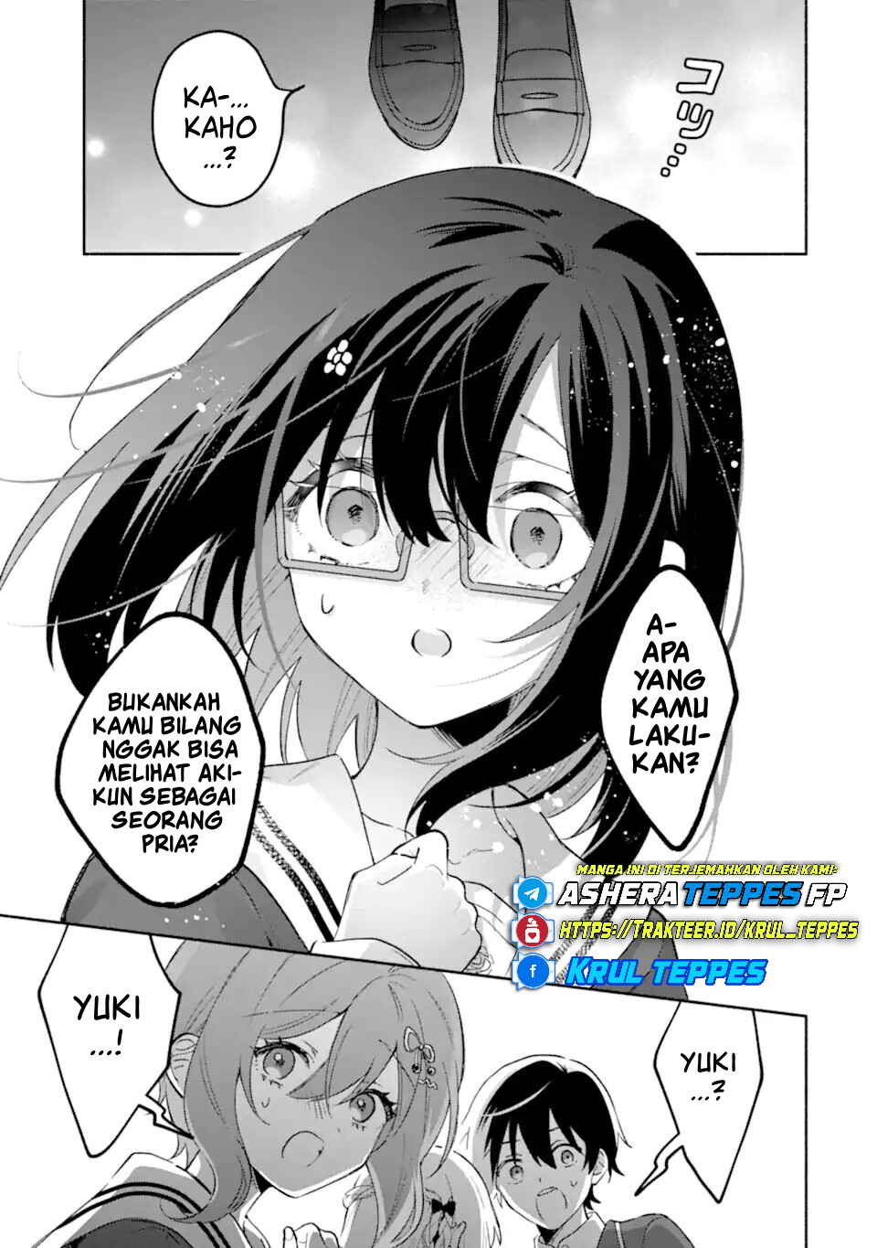 Cool na Megami-sama to Issho ni Sundara, Amayakashisugite Ponkotsu ni Shiteshimatta Ken ni tsuite Chapter 24 - Page 18