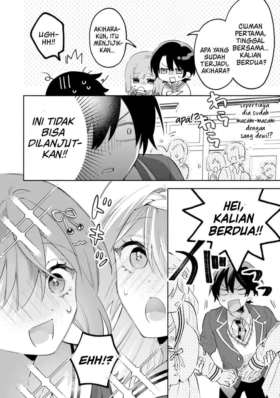 Cool na Megami-sama to Issho ni Sundara, Amayakashisugite Ponkotsu ni Shiteshimatta Ken ni tsuite Chapter 24 - Page 25