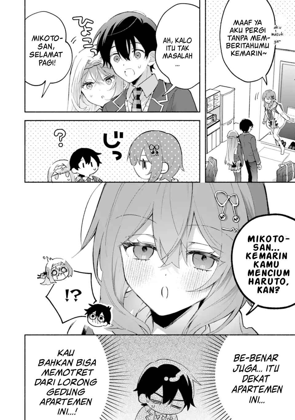 Cool na Megami-sama to Issho ni Sundara, Amayakashisugite Ponkotsu ni Shiteshimatta Ken ni tsuite Chapter 24 - Page 3