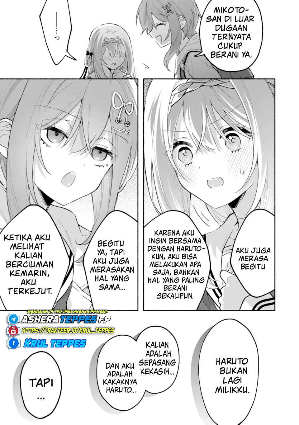 Cool na Megami-sama to Issho ni Sundara, Amayakashisugite Ponkotsu ni Shiteshimatta Ken ni tsuite Chapter 24 - Page 4
