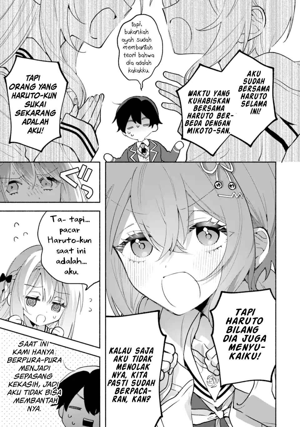 Cool na Megami-sama to Issho ni Sundara, Amayakashisugite Ponkotsu ni Shiteshimatta Ken ni tsuite Chapter 24 - Page 7