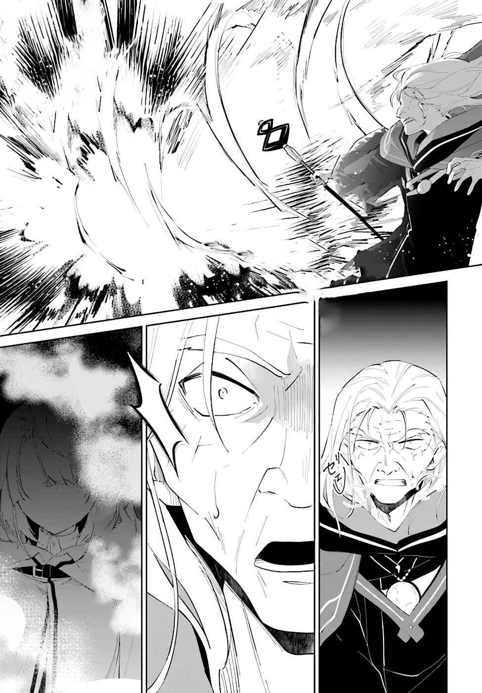 Nageki no Bourei wa Intai Shitai ~Saijaku Hunter ni Yoru Saikyou Party Ikuseijutsu~ Chapter 34 - Page 18