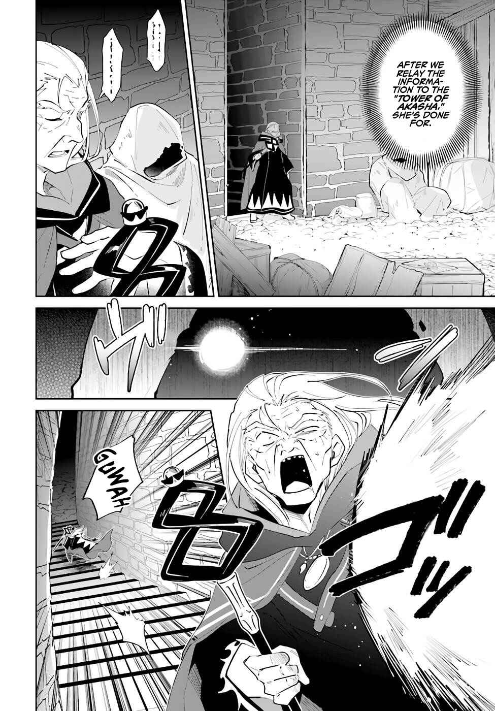 Nageki no Bourei wa Intai Shitai ~Saijaku Hunter ni Yoru Saikyou Party Ikuseijutsu~ Chapter 34 - Page 27