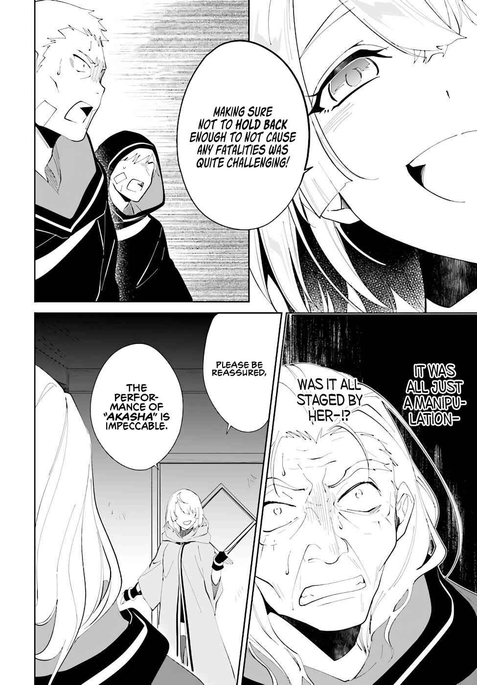 Nageki no Bourei wa Intai Shitai ~Saijaku Hunter ni Yoru Saikyou Party Ikuseijutsu~ Chapter 34 - Page 5