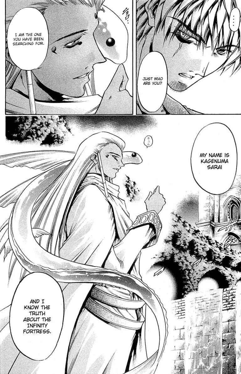 GetBackers Chapter 287 - Page 7