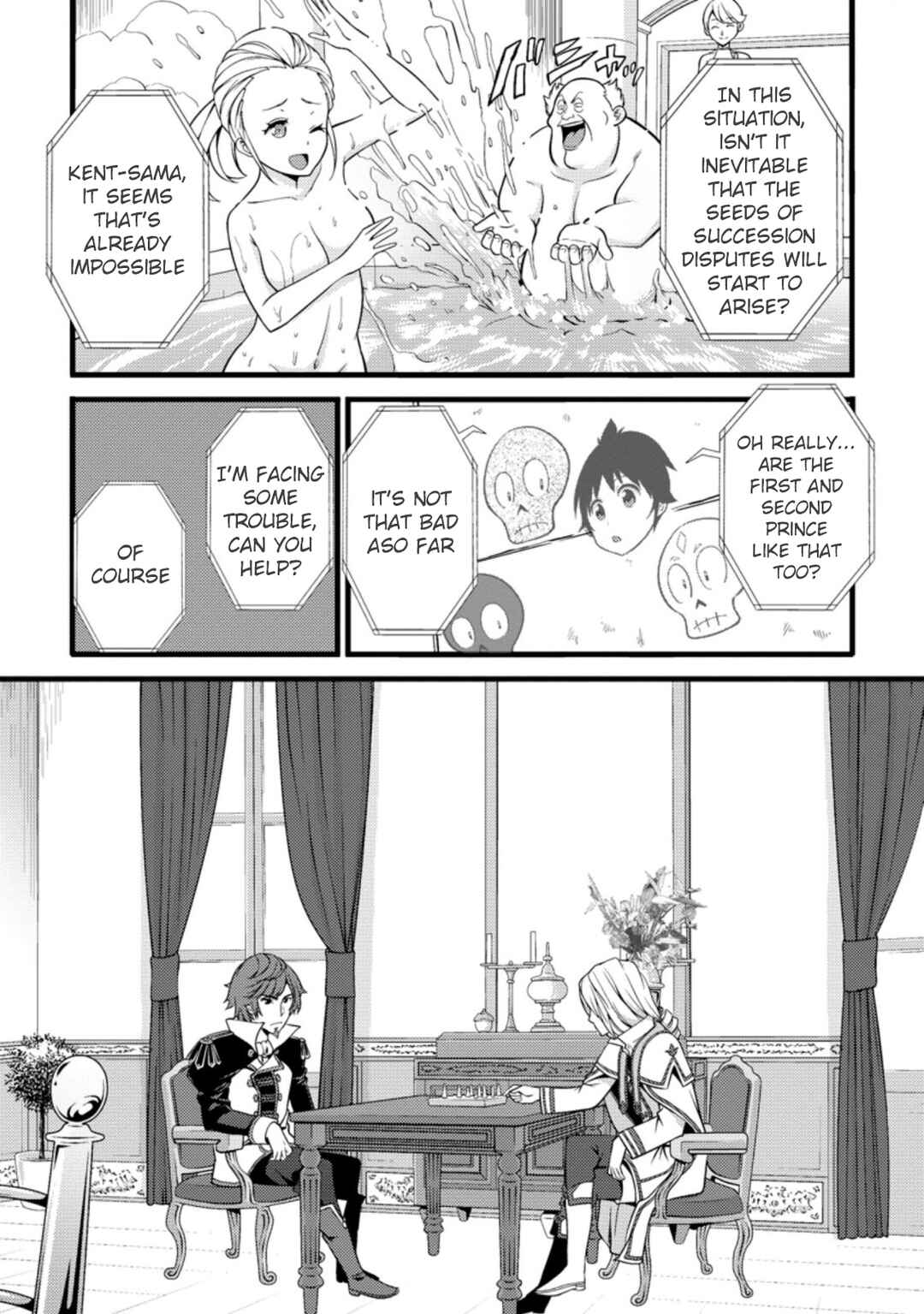 Hazure Hantei kara Hajimatta Cheat Majutsushi Seikatsu Chapter 17.3 - Page 3