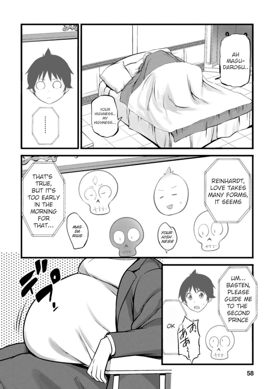 Hazure Hantei kara Hajimatta Cheat Majutsushi Seikatsu Chapter 17.3 - Page 7