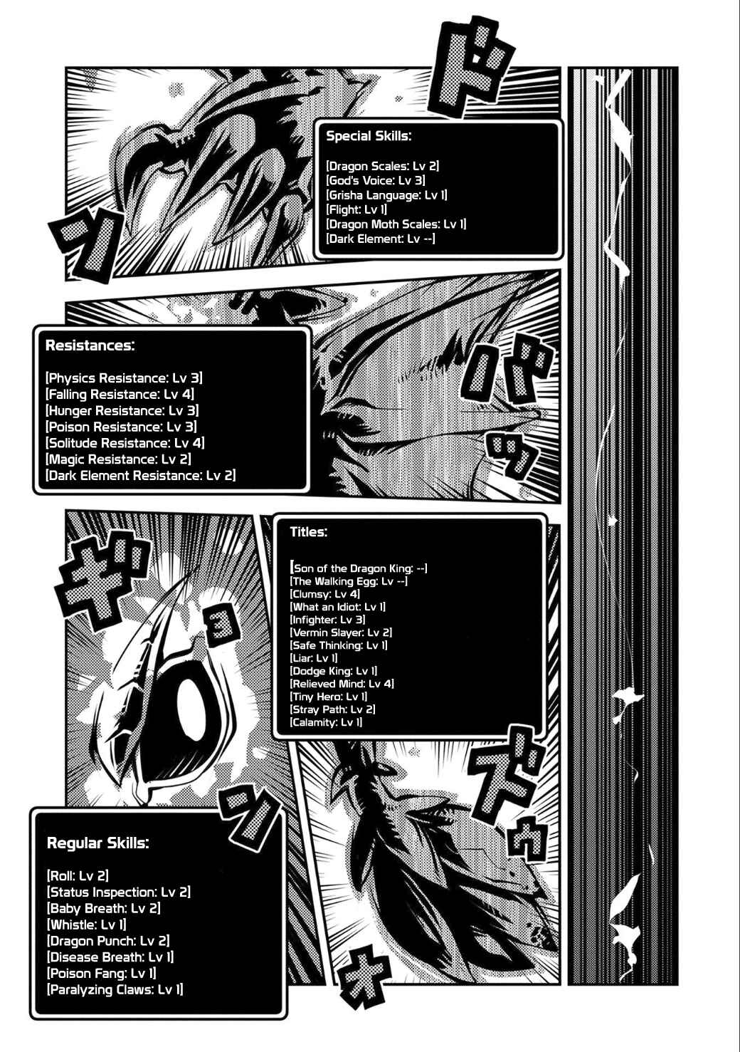 Tensei Shitara Dragon no Tamago datta: Ibara no Dragon Road Chapter 3 - Page 11
