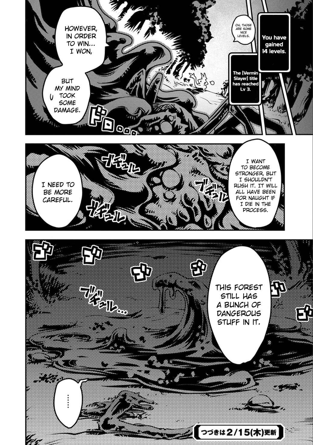 Tensei Shitara Dragon no Tamago datta: Ibara no Dragon Road Chapter 3 - Page 32