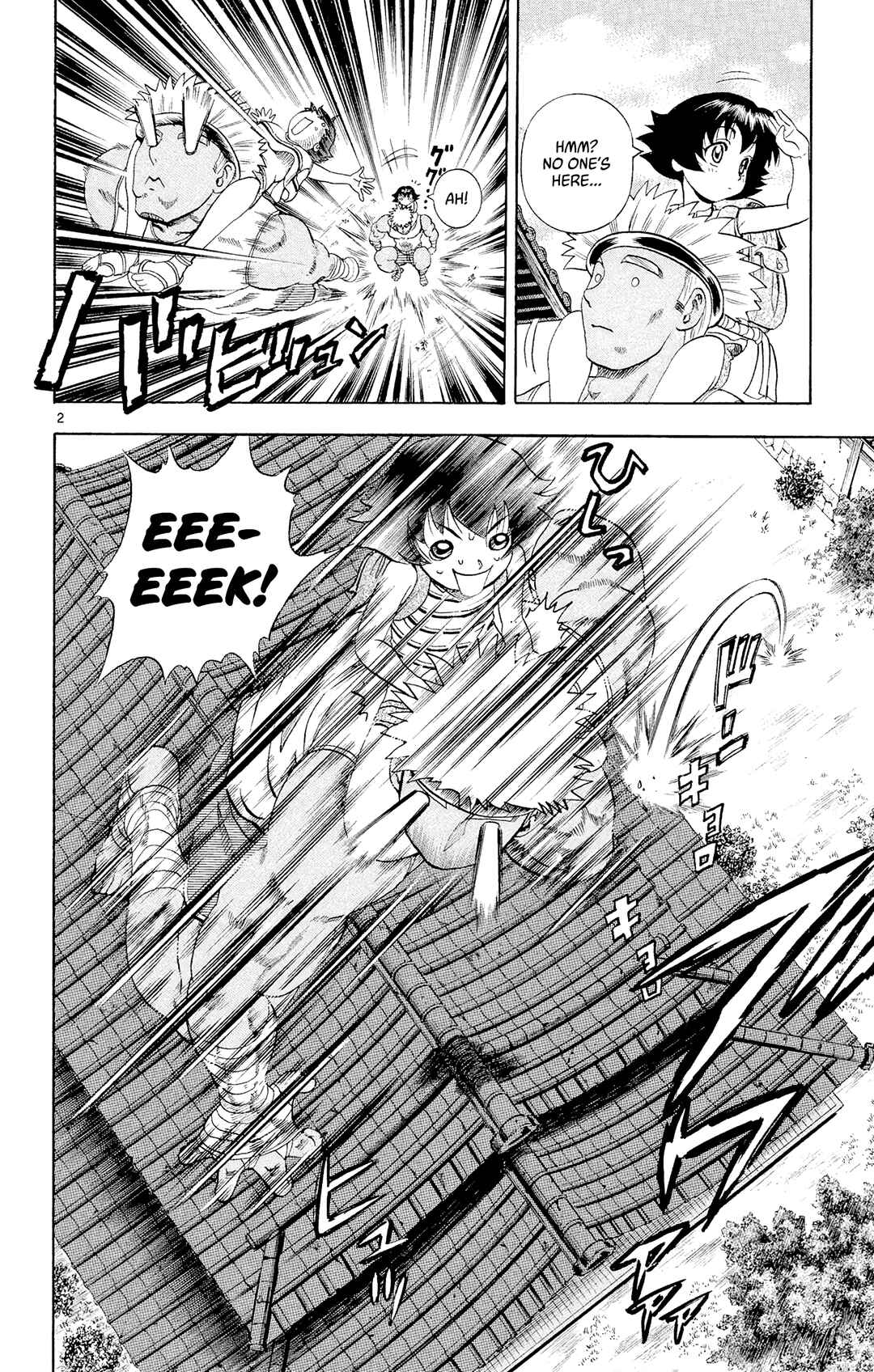 Shijou Saikyou no Deshi Kenichi Chapter 40 - Page 2