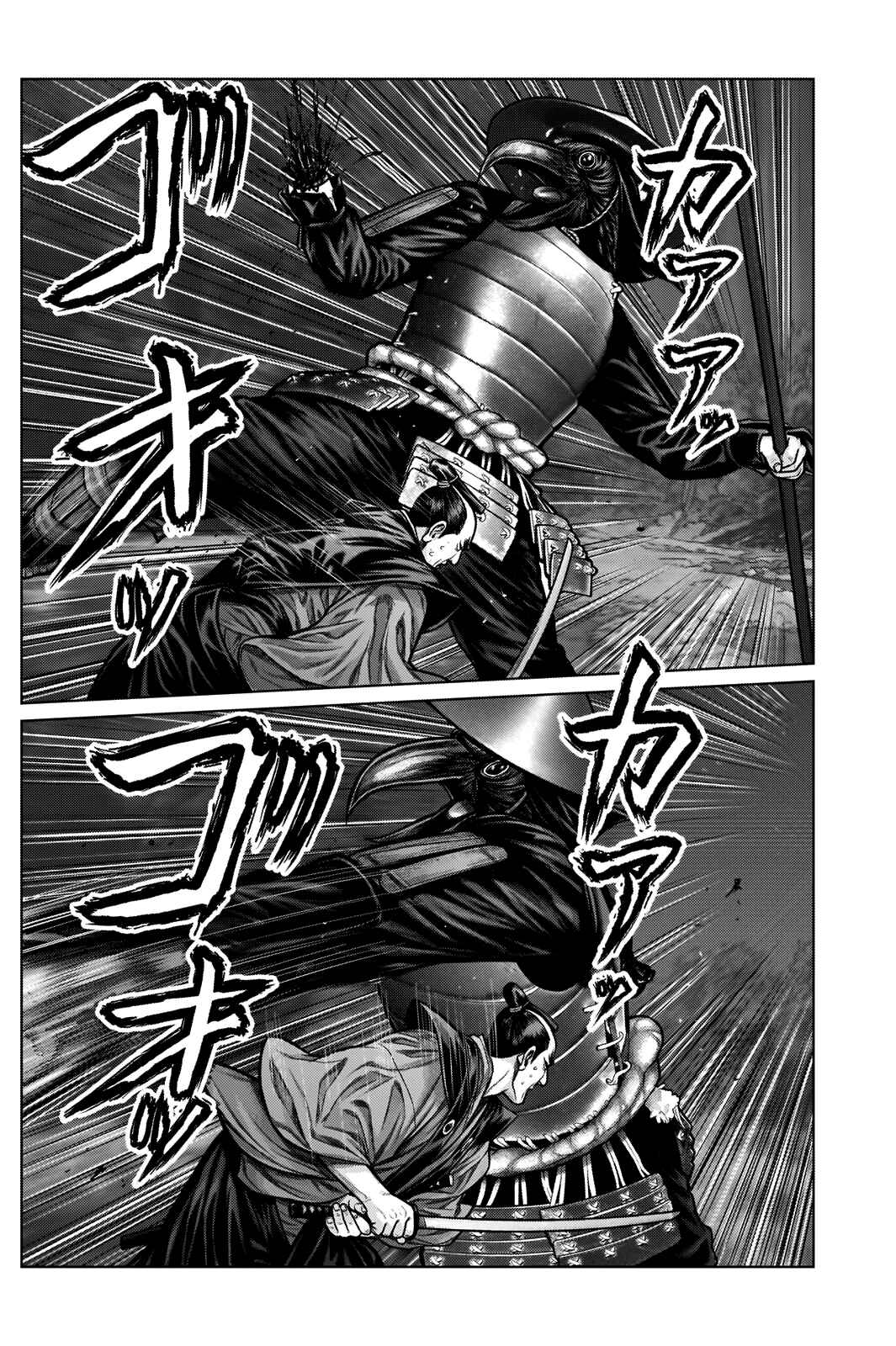 Gantz: E Chapter 7 - Page 12