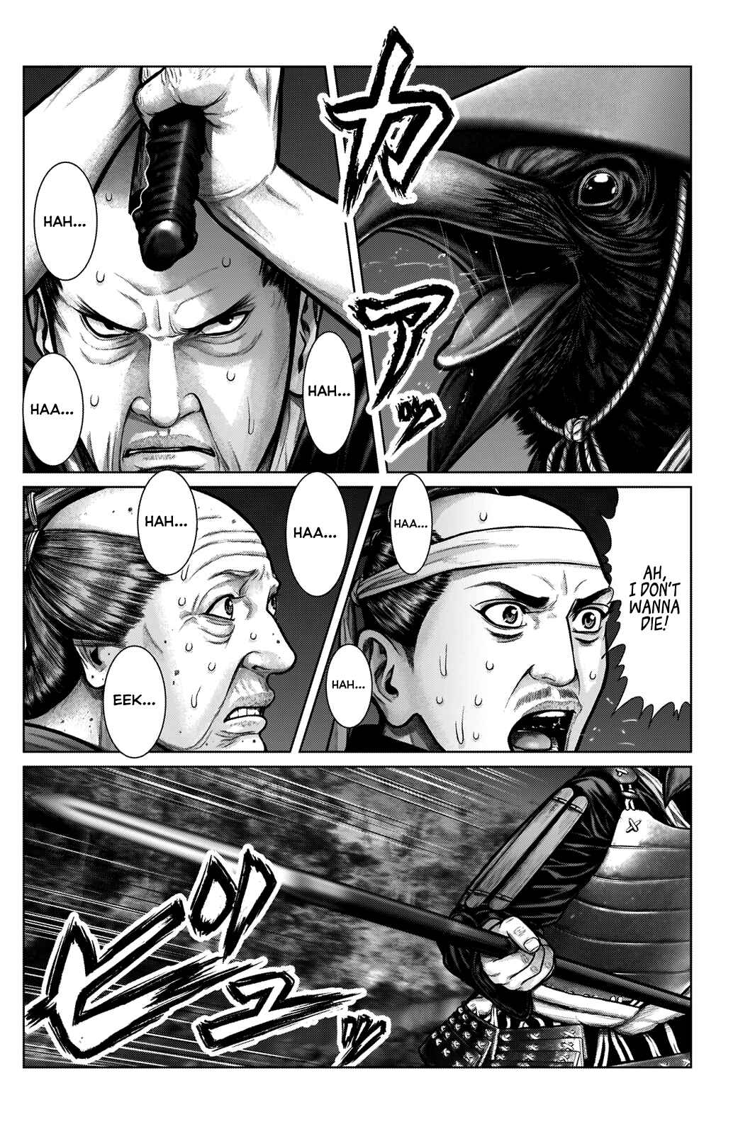 Gantz: E Chapter 7 - Page 4