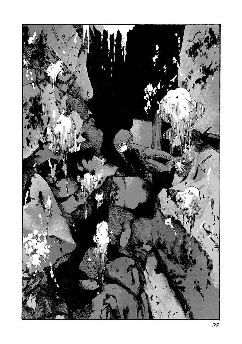 Babel II: The Returner Chapter 116 - Page 21