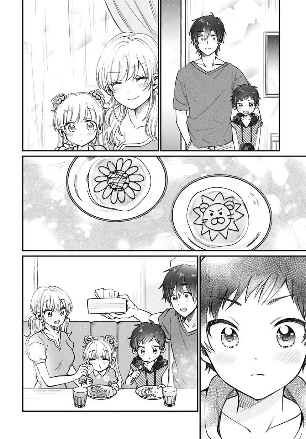 Fuufu Ijou, Koibito Miman. Chapter 31 - Page 19
