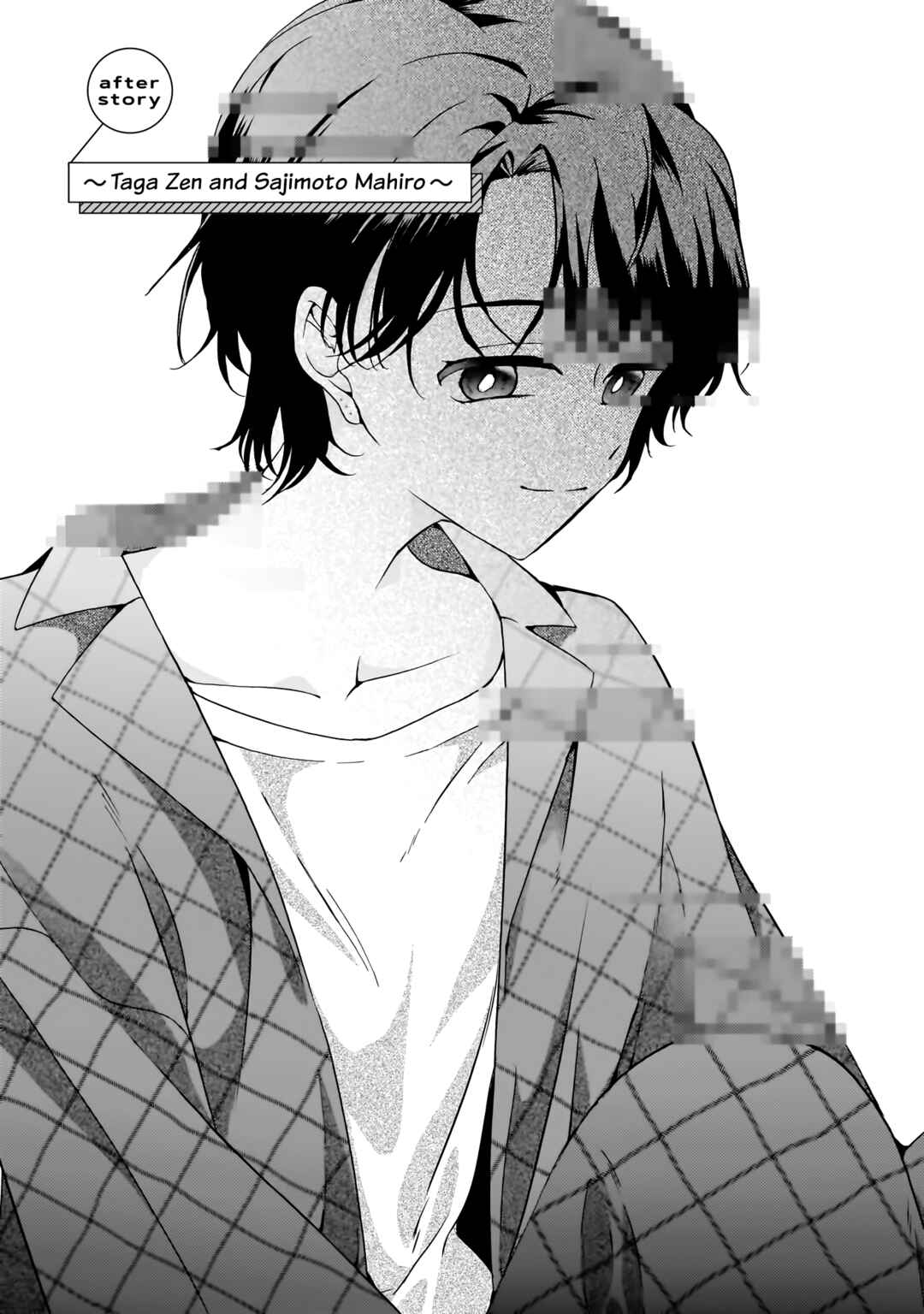 Watashi no Megami ga Kyou mo Oseru Chapter 5.1 - Page 1