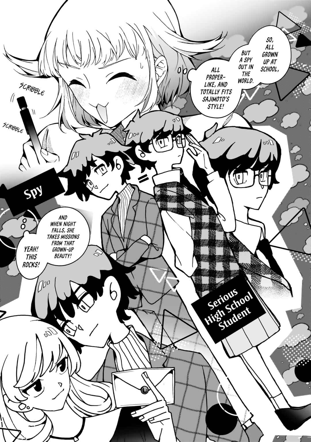 Watashi no Megami ga Kyou mo Oseru Chapter 5.1 - Page 11