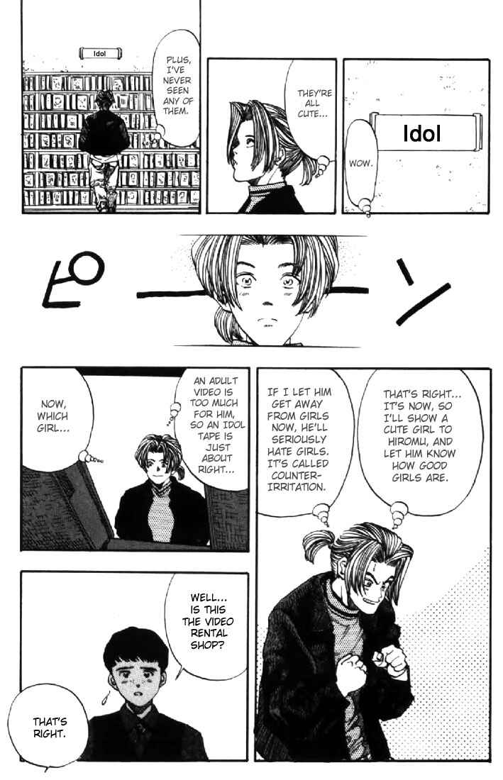 Video Girl Ai Chapter 120 - Page 17