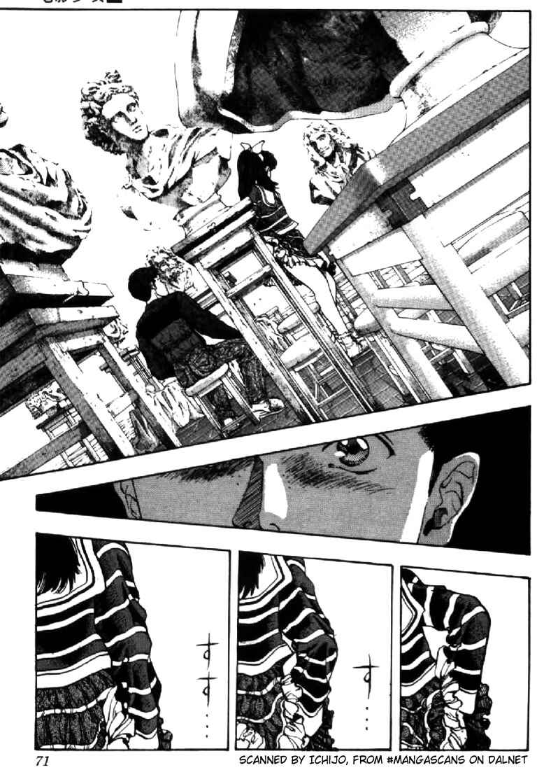Video Girl Ai Chapter 120 - Page 3