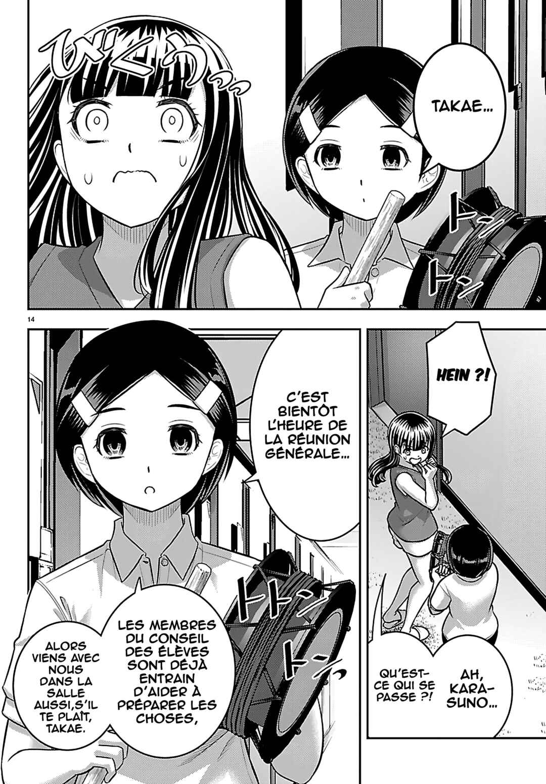 Yankee JK Kuzuhana-chan Chapter 263 - Page 15