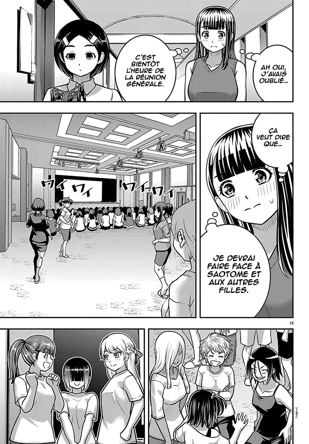 Yankee JK Kuzuhana-chan Chapter 263 - Page 16