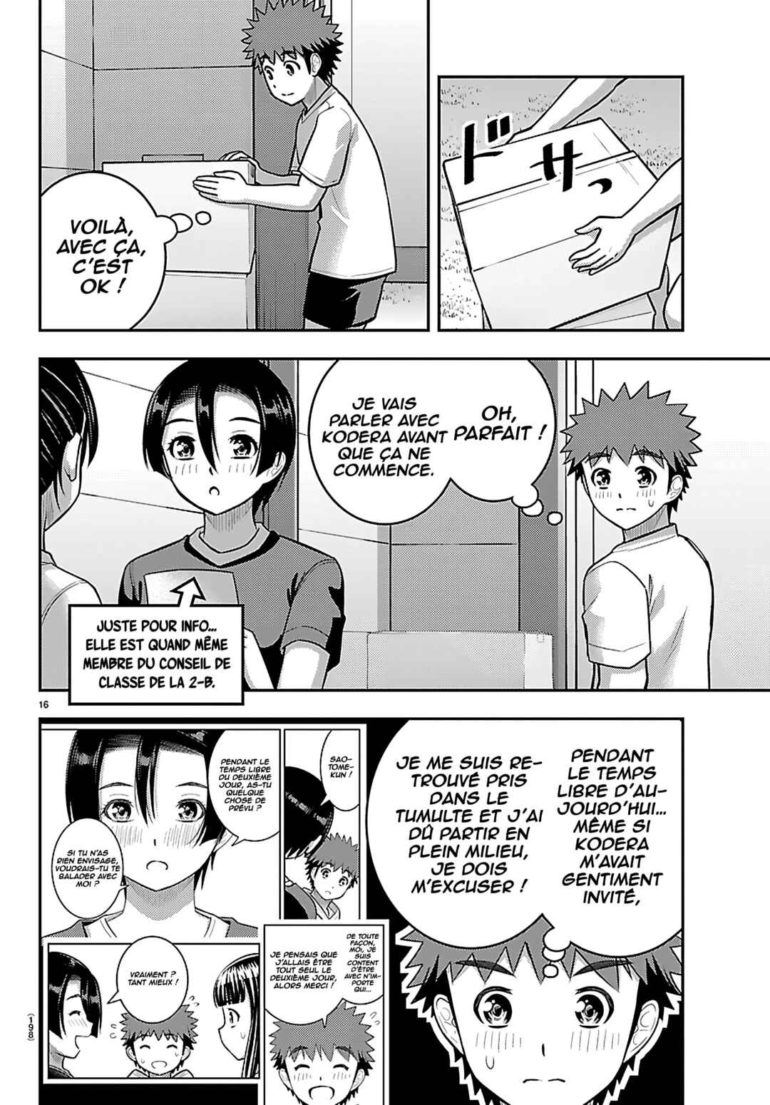 Yankee JK Kuzuhana-chan Chapter 263 - Page 17