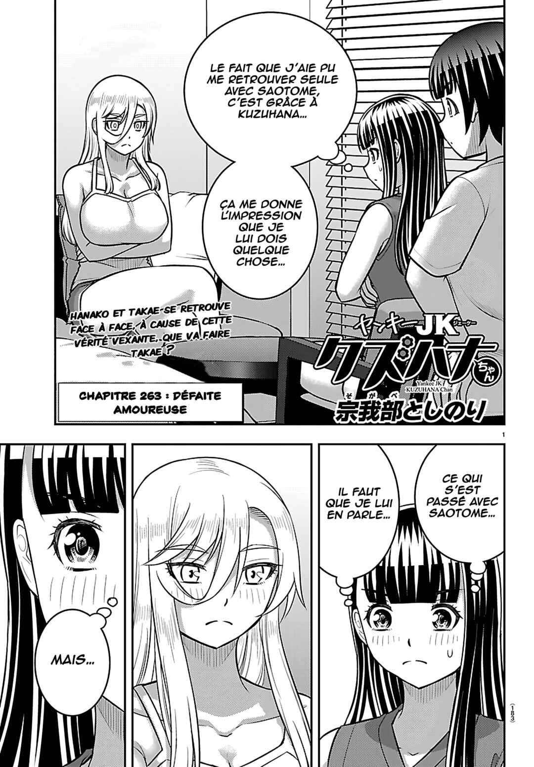 Yankee JK Kuzuhana-chan Chapter 263 - Page 2