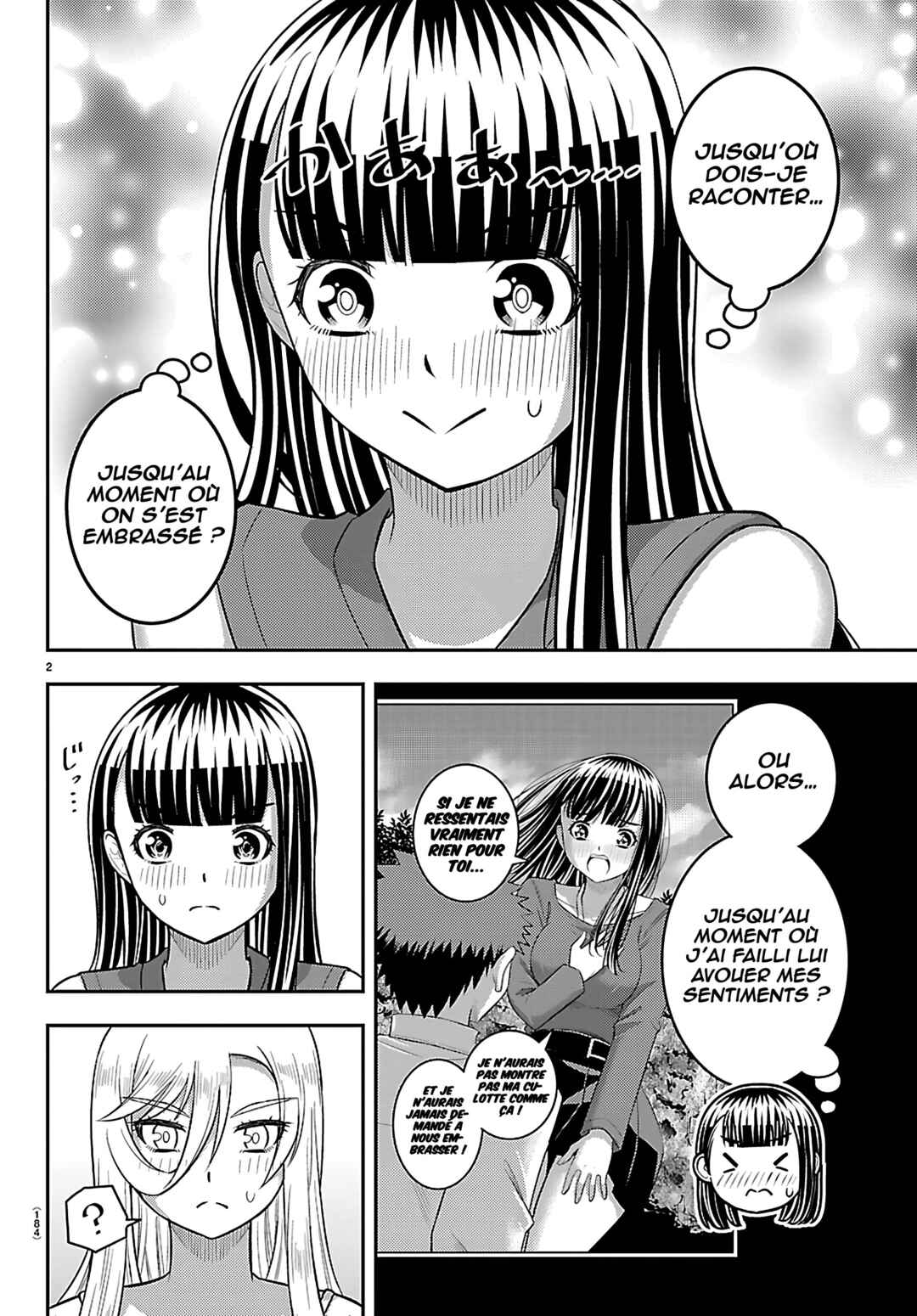 Yankee JK Kuzuhana-chan Chapter 263 - Page 3