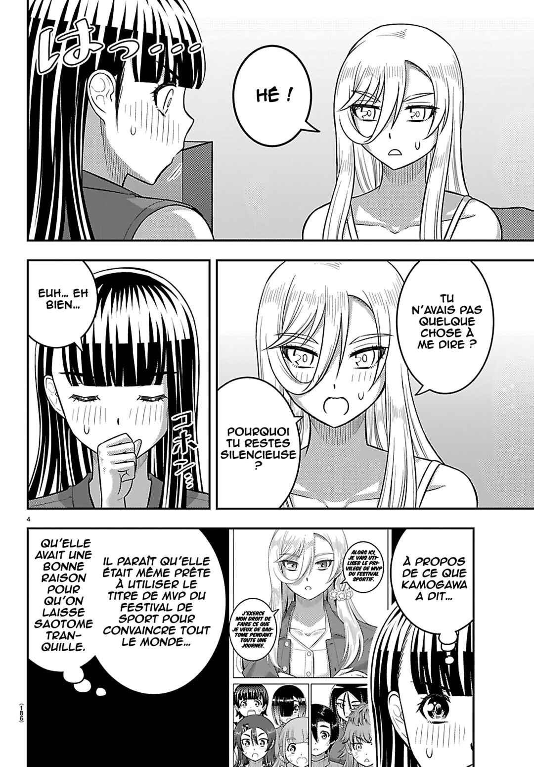 Yankee JK Kuzuhana-chan Chapter 263 - Page 5