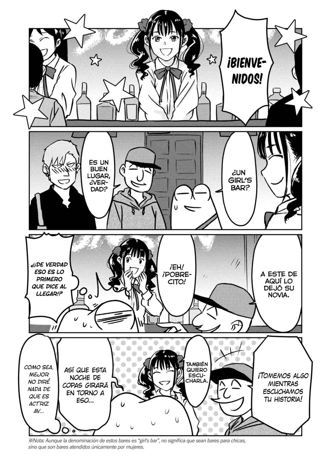 AV Danyuu Hajimemashita Chapter 115 - Page 11
