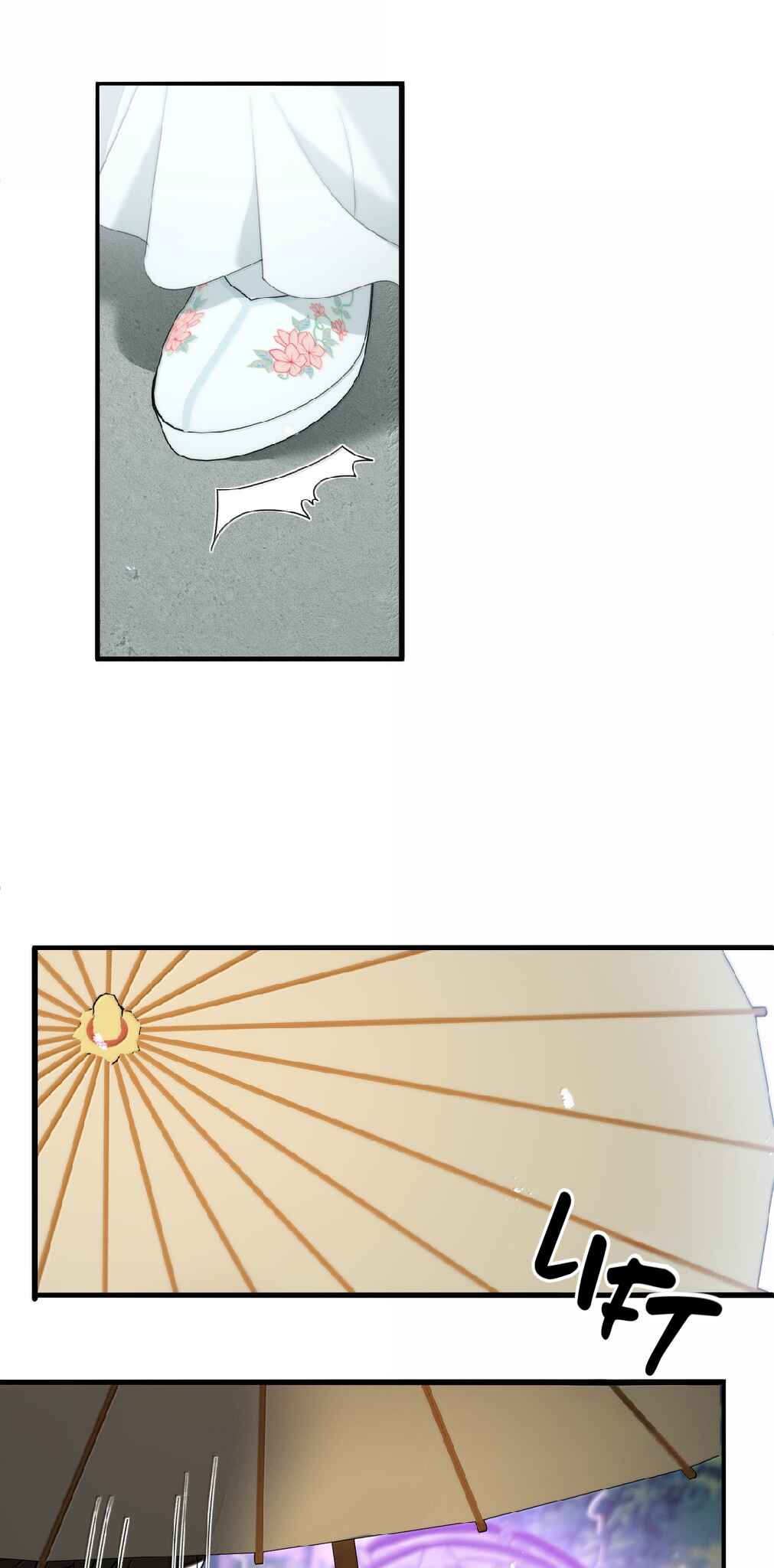 The Snake Demon Wants to Flee Chapter 32 - Page 14