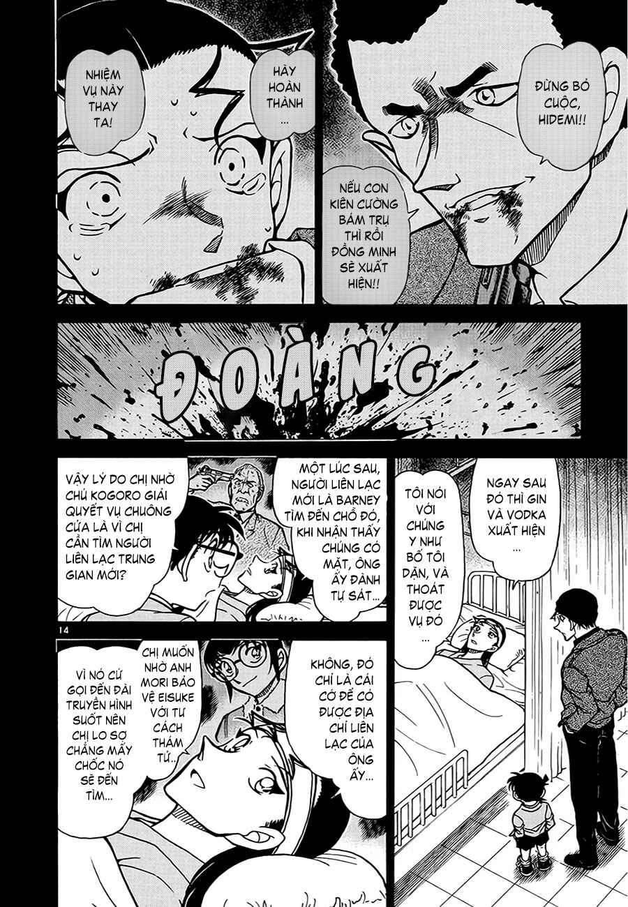 Meitantei Conan vs. Kuro-zukume no Otokotachi Chapter 12 - Page 13