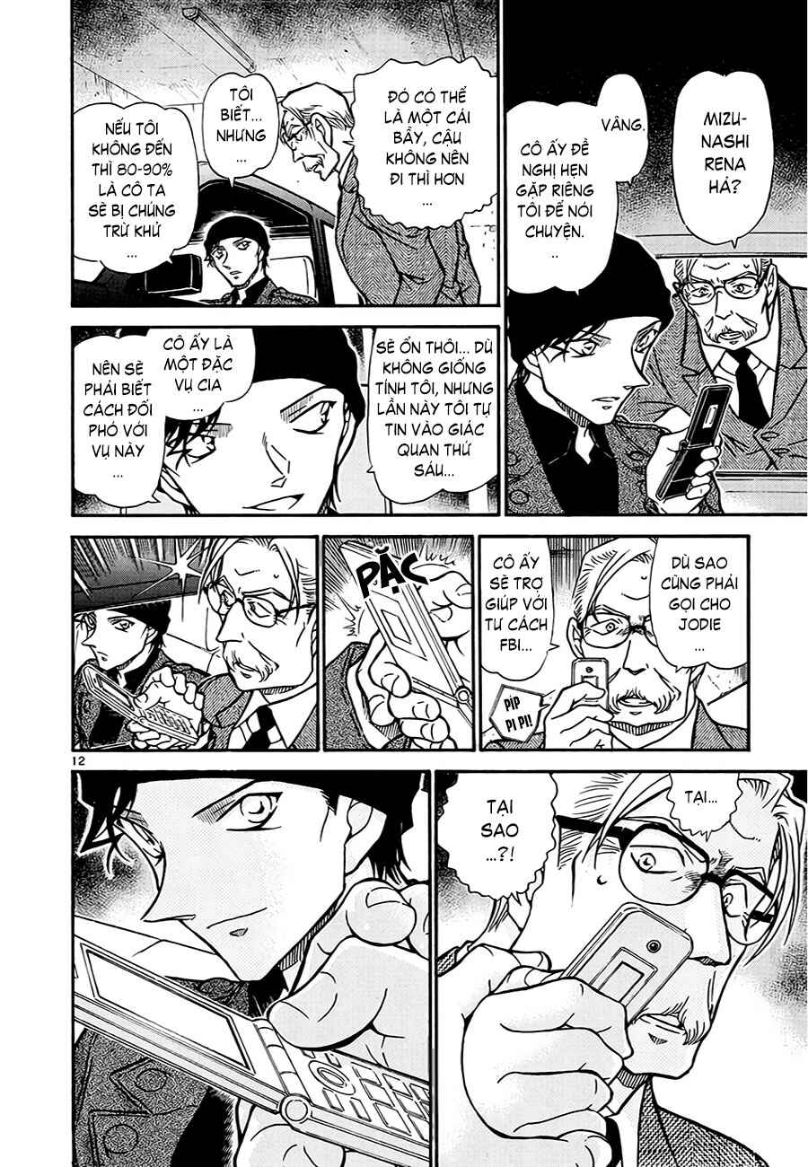 Meitantei Conan vs. Kuro-zukume no Otokotachi Chapter 12 - Page 33