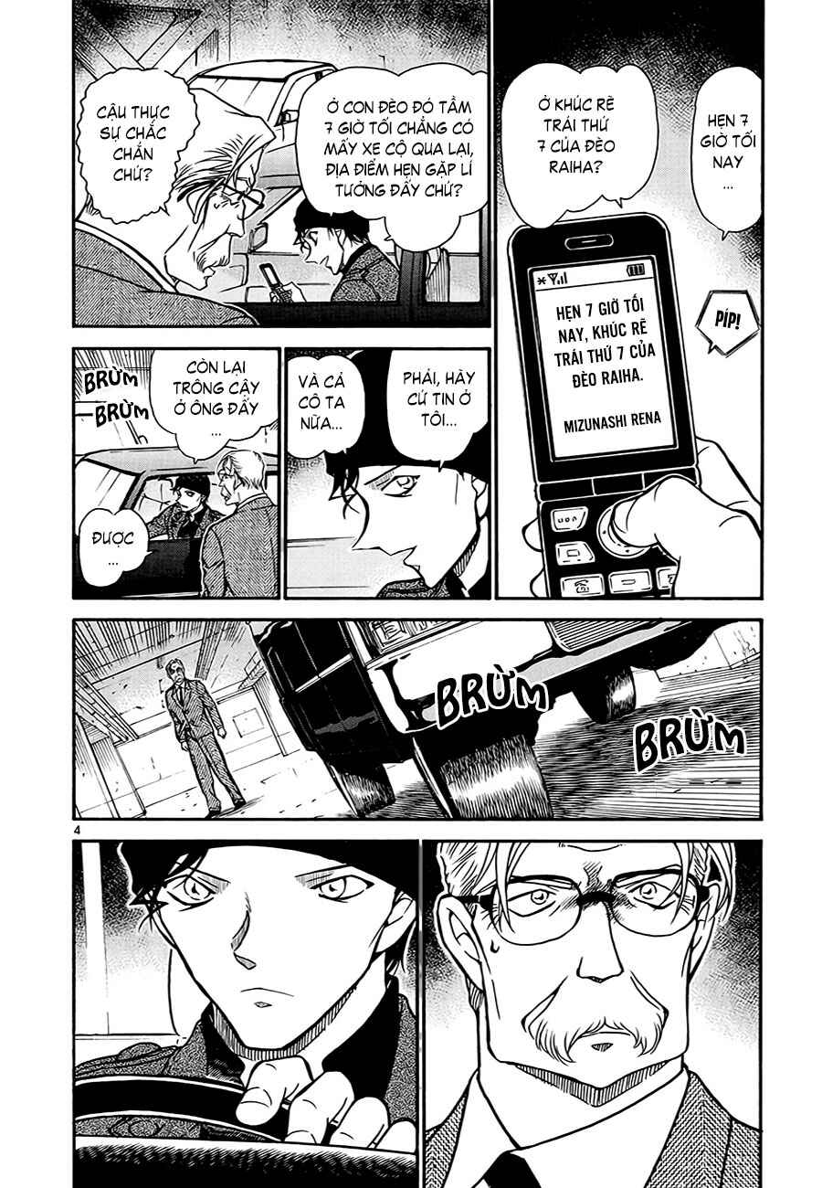 Meitantei Conan vs. Kuro-zukume no Otokotachi Chapter 12 - Page 34