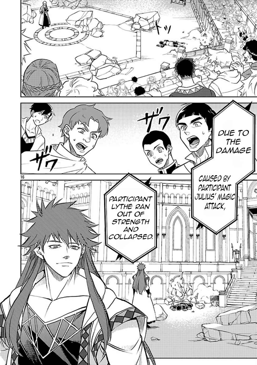 Class "Mushoku" no Eiyuutan: Koushaku-ke o Tsuihou Sareta ga, Jitsu wa Nagutta dake de Skill o Kakutoku Dekiru to Wakari, Tairiku Ichi no Eiyuu ni Noboritsumeru Chapter 34 - Page 19