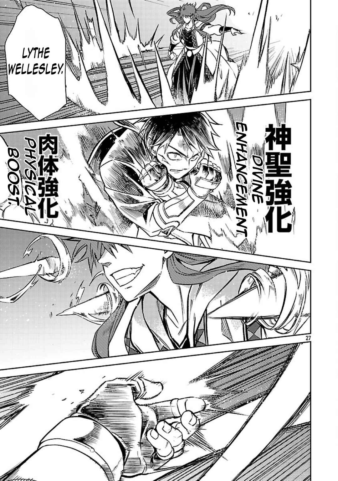 Class "Mushoku" no Eiyuutan: Koushaku-ke o Tsuihou Sareta ga, Jitsu wa Nagutta dake de Skill o Kakutoku Dekiru to Wakari, Tairiku Ichi no Eiyuu ni Noboritsumeru Chapter 34 - Page 30