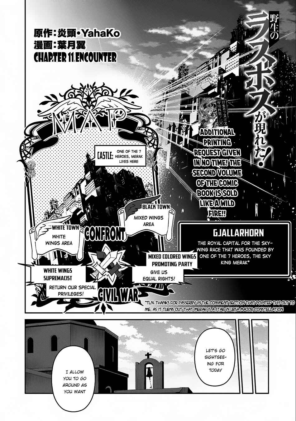 Yasei no Last Boss ga Arawareta! Chapter 11 - Page 3