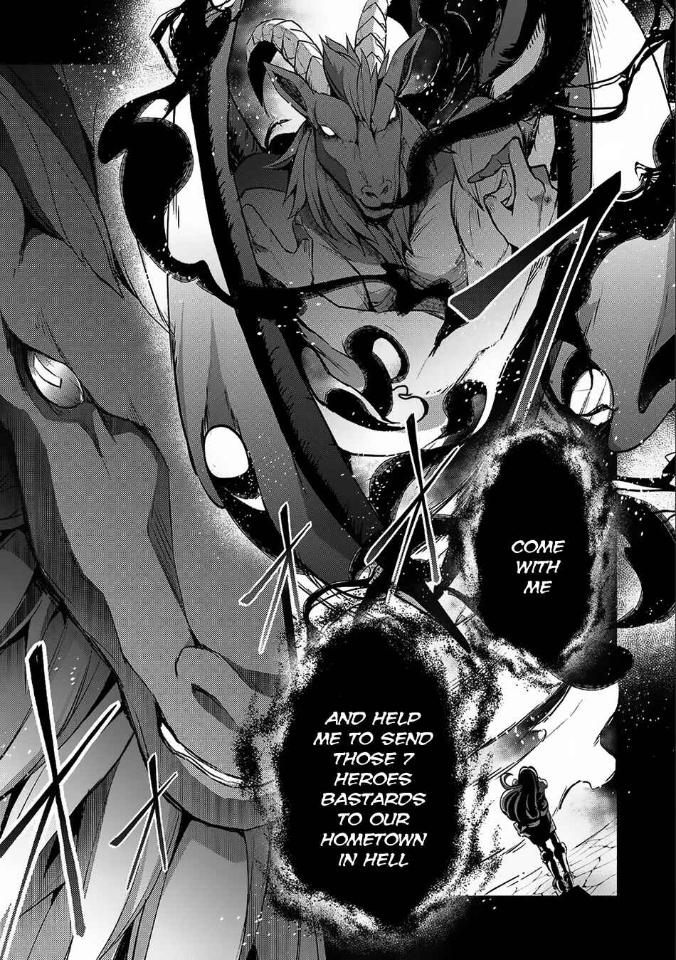 Yasei no Last Boss ga Arawareta! Chapter 11 - Page 32