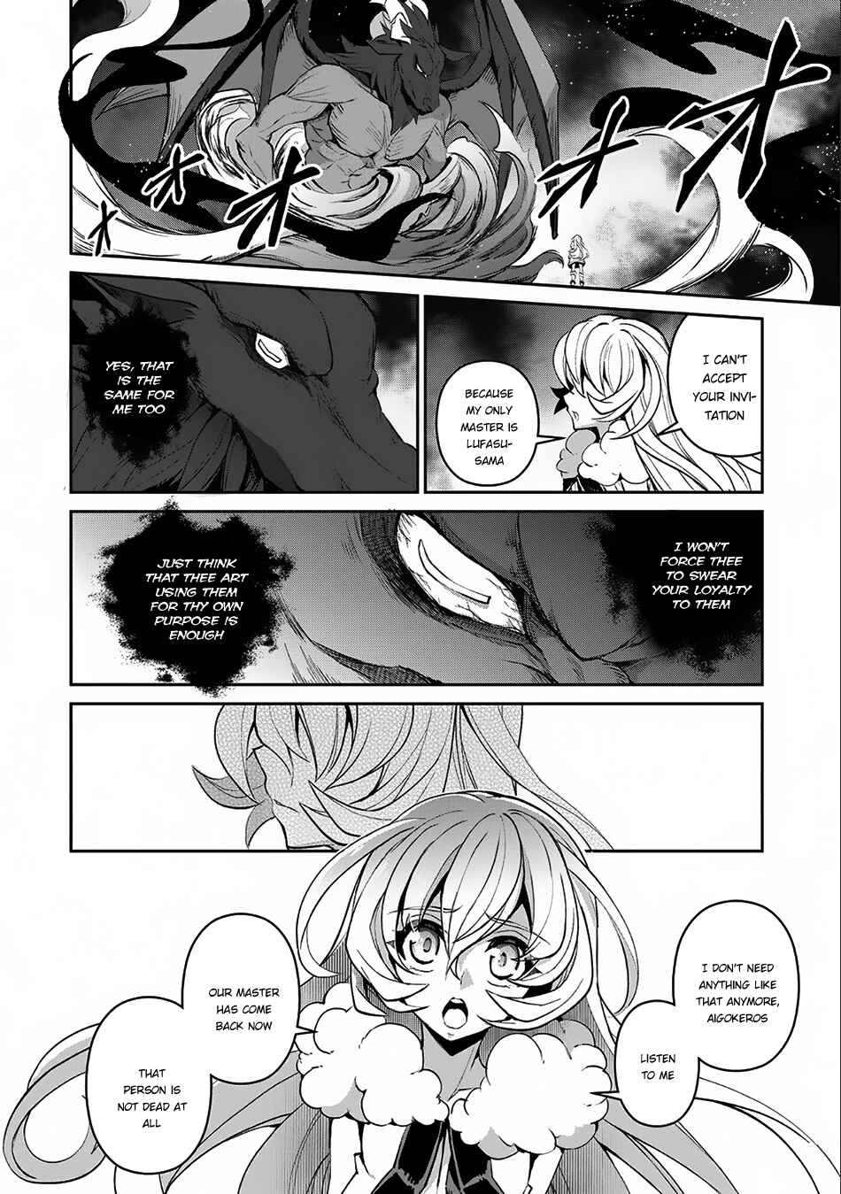 Yasei no Last Boss ga Arawareta! Chapter 11 - Page 33