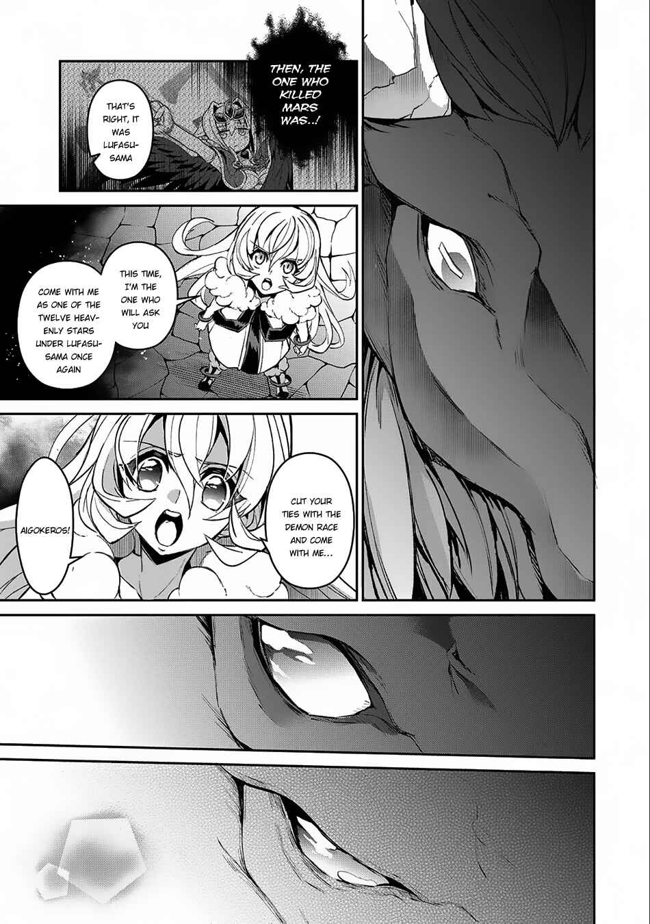 Yasei no Last Boss ga Arawareta! Chapter 11 - Page 34