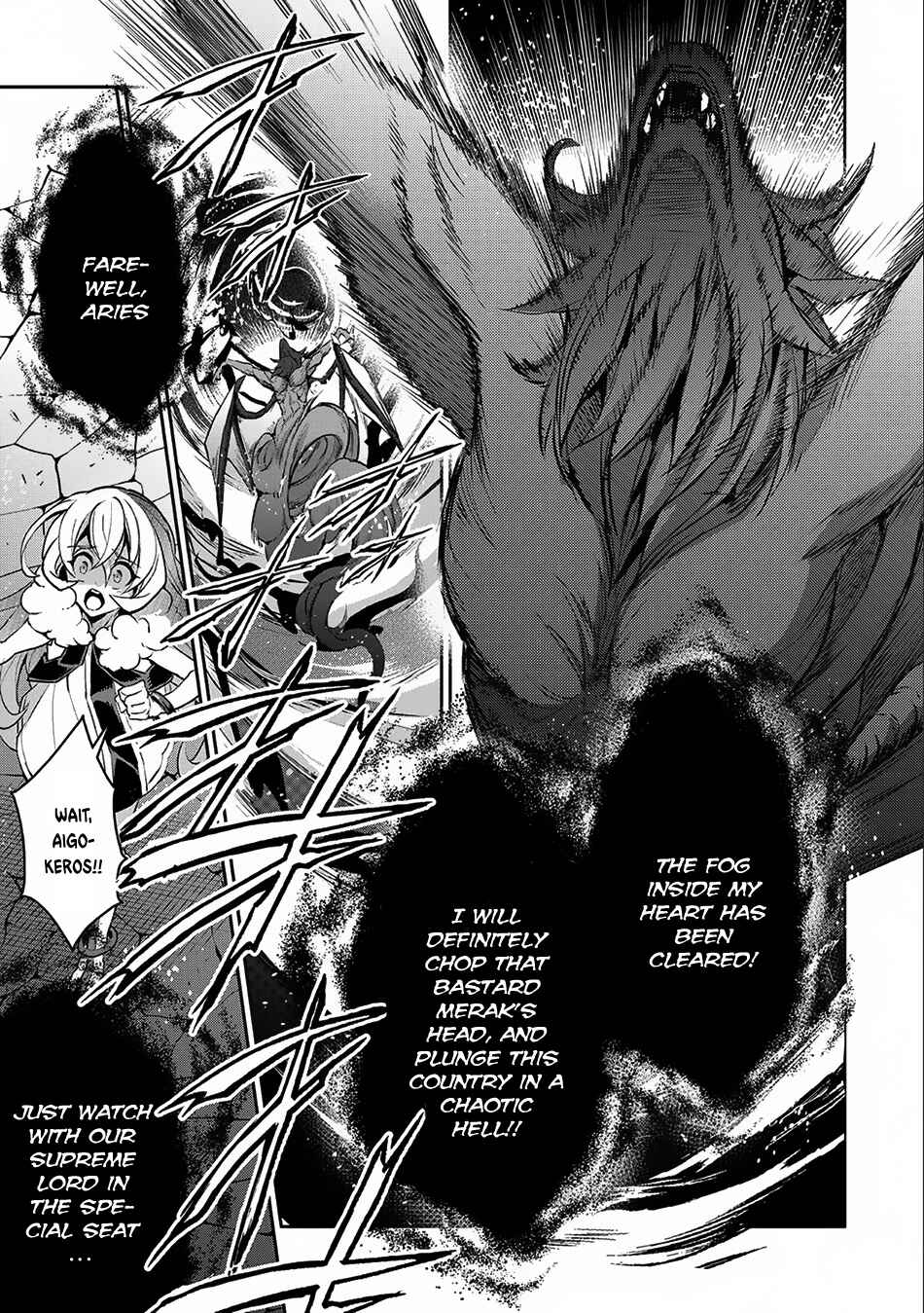 Yasei no Last Boss ga Arawareta! Chapter 11 - Page 36