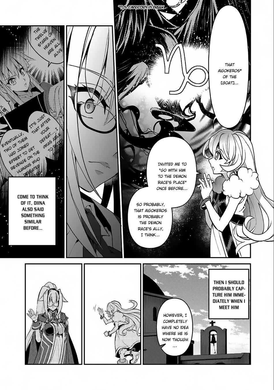 Yasei no Last Boss ga Arawareta! Chapter 11 - Page 6