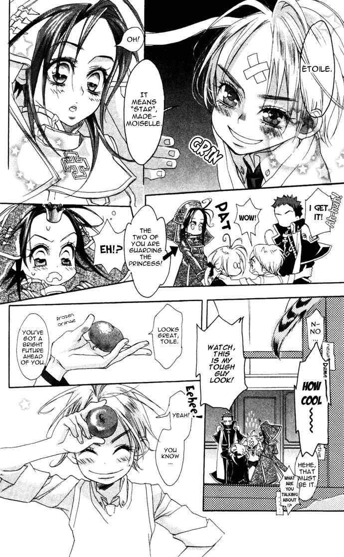 Trinity Blood Chapter 5 - Page 13