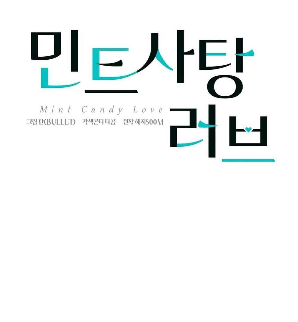 Mint Candy Love Chapter 1 - Page 24