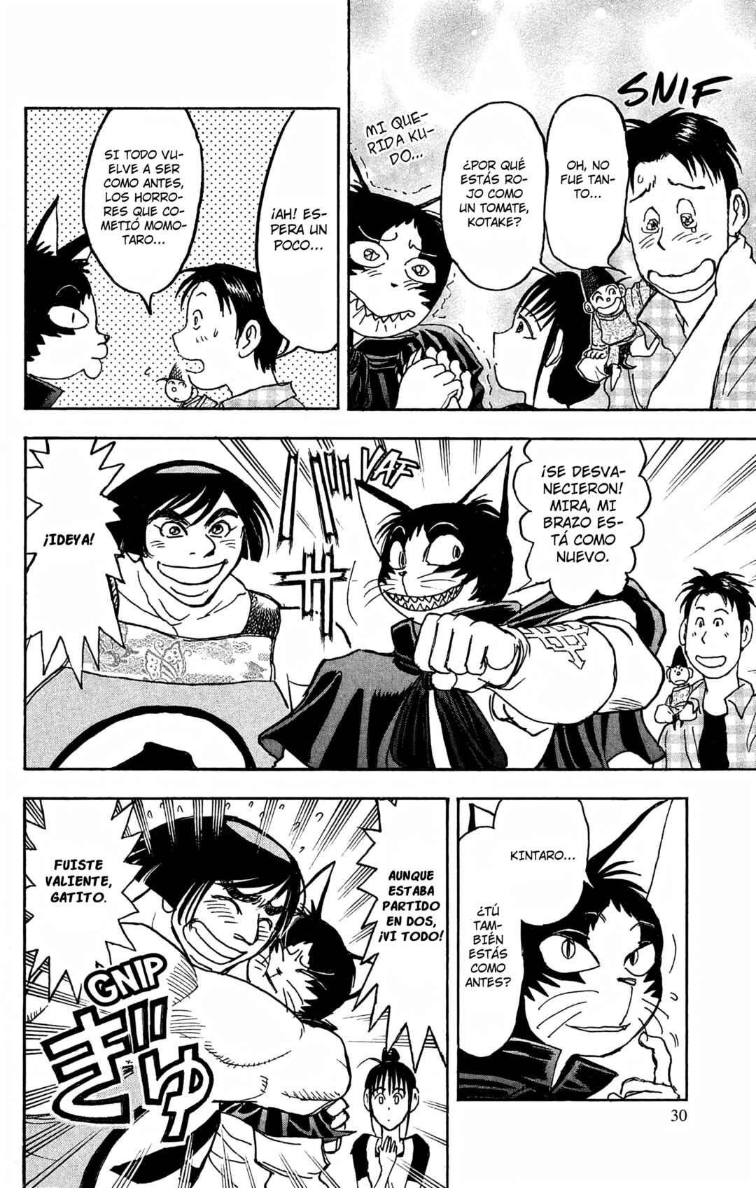 Moonlight Act Chapter 87 - Page 7