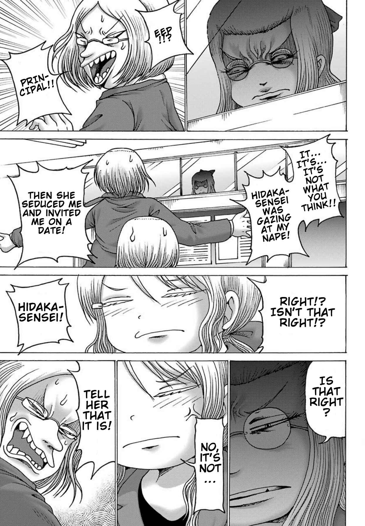 High Score Girl DASH Chapter 2 - Page 20