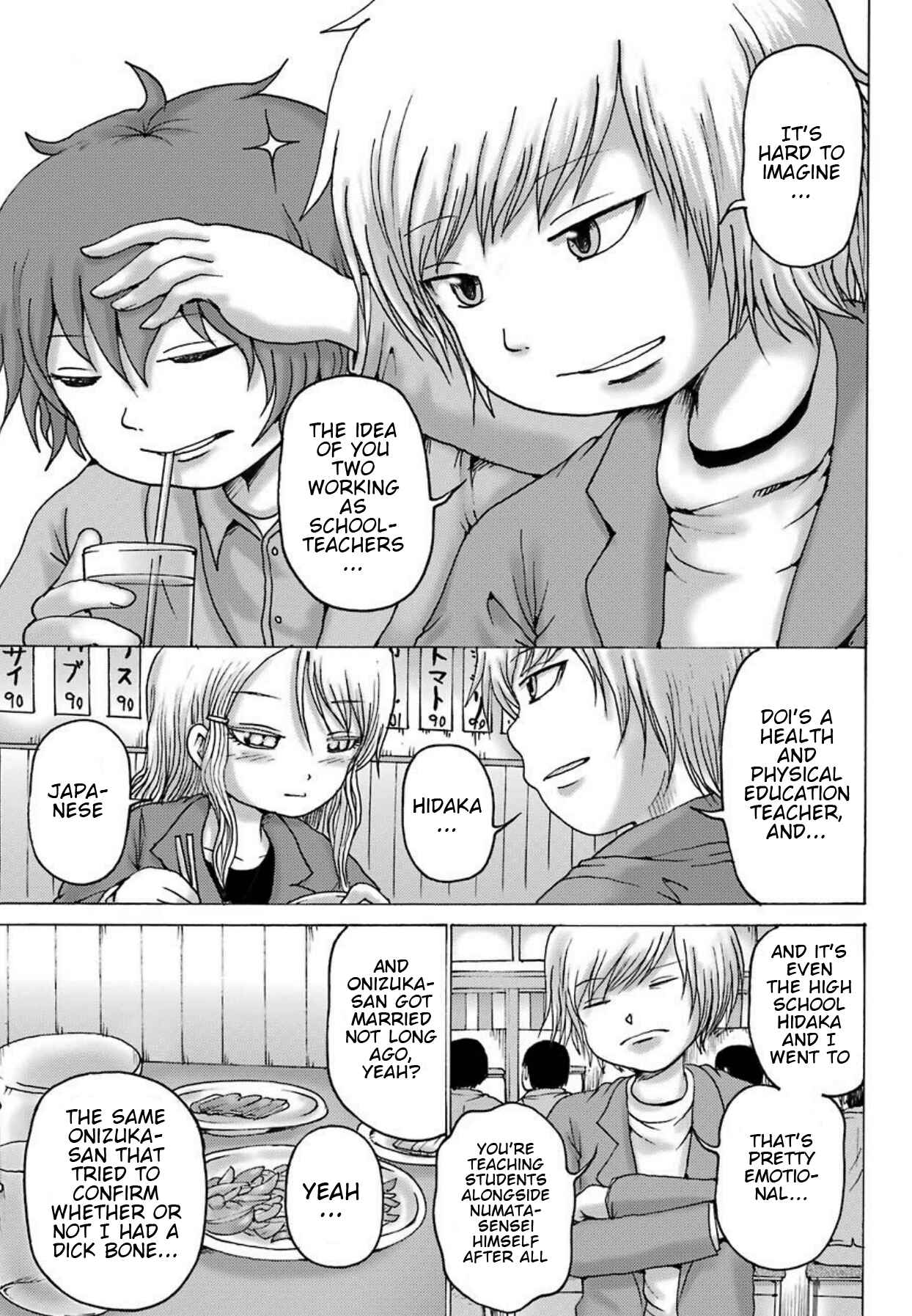 High Score Girl DASH Chapter 2 - Page 22